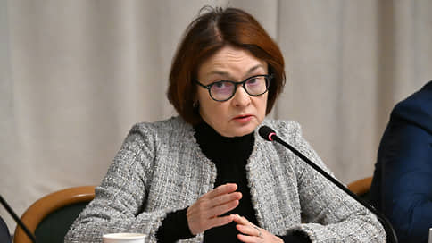 Набиуллина: структурные проблемы есть, но экономика не переохлаждена