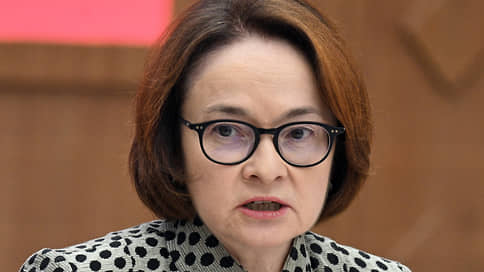 https://media.express-live.ru/Набиуллина оценила влияние топливной ситуации на экономику