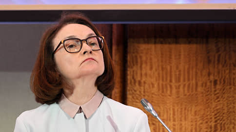 Набиуллина оценила потенциал цифрового рубля для международных платежей